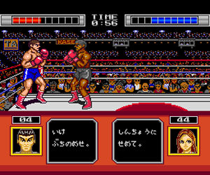 Bull Fight - Ring no Haja (Japan) Screenshot 1
